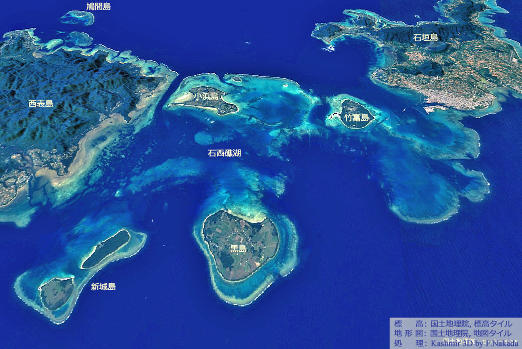 日本の地形千景 沖縄県：小浜島と石西礁湖