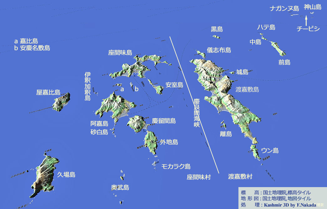 日本の地形千景 沖縄県：慶良間諸島のリアス海岸