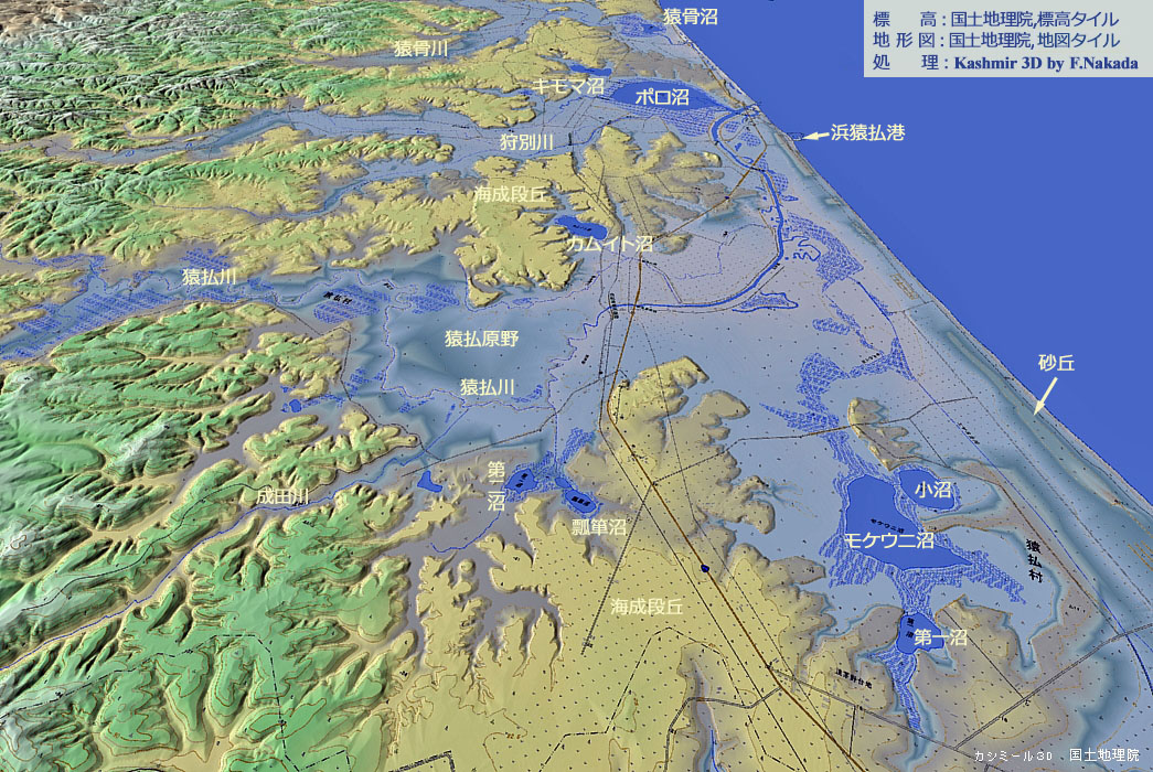 日本の地形千景 北海道 猿払原野の潟湖群