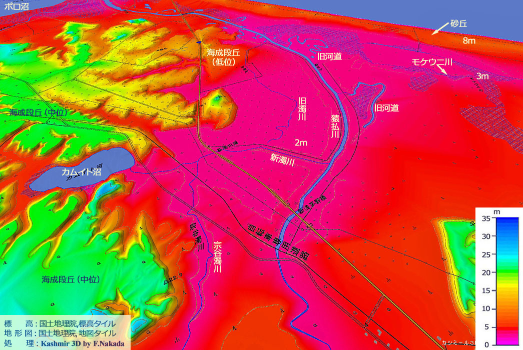 日本の地形千景 北海道 猿払原野の潟湖群