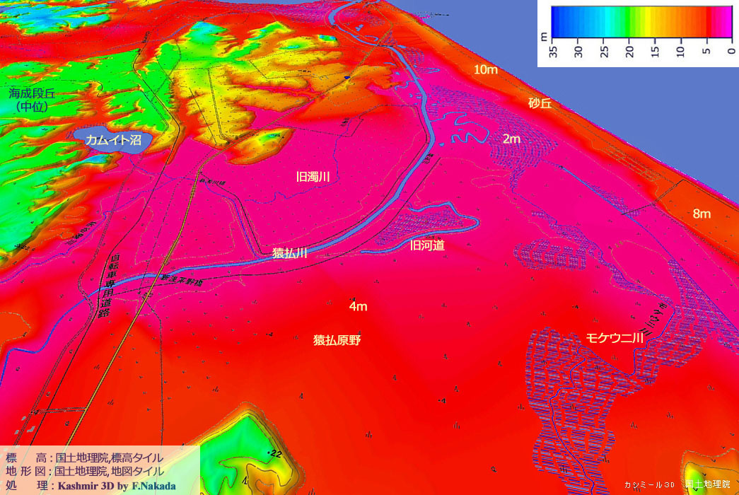 日本の地形千景 北海道 猿払原野の潟湖群