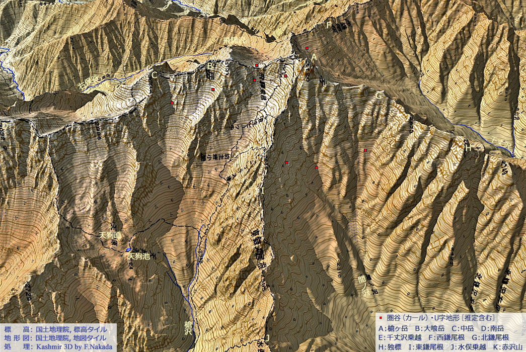 日本の地形千景 長野県：氷食尖鋒の槍ヶ岳
