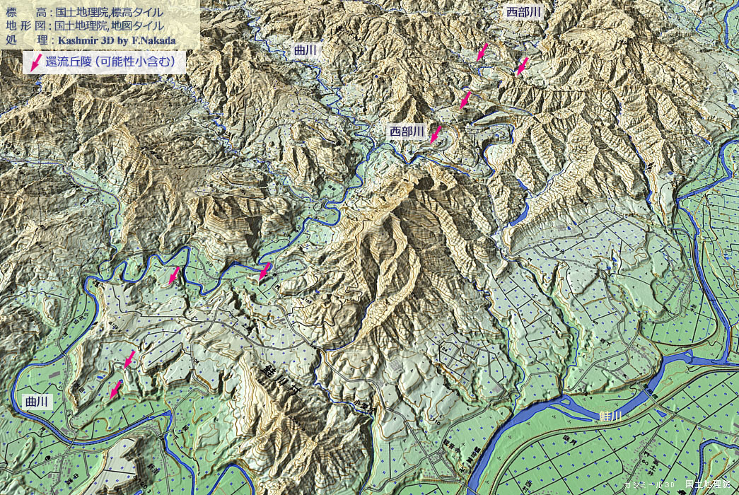 日本の地形千景 山形県：最上川水系，曲川と西郡川の環流丘陵群（二重