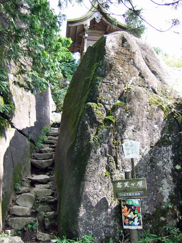 筑波山の奇岩群（つくばさんのきがんぐん），日本の奇岩百景＋
