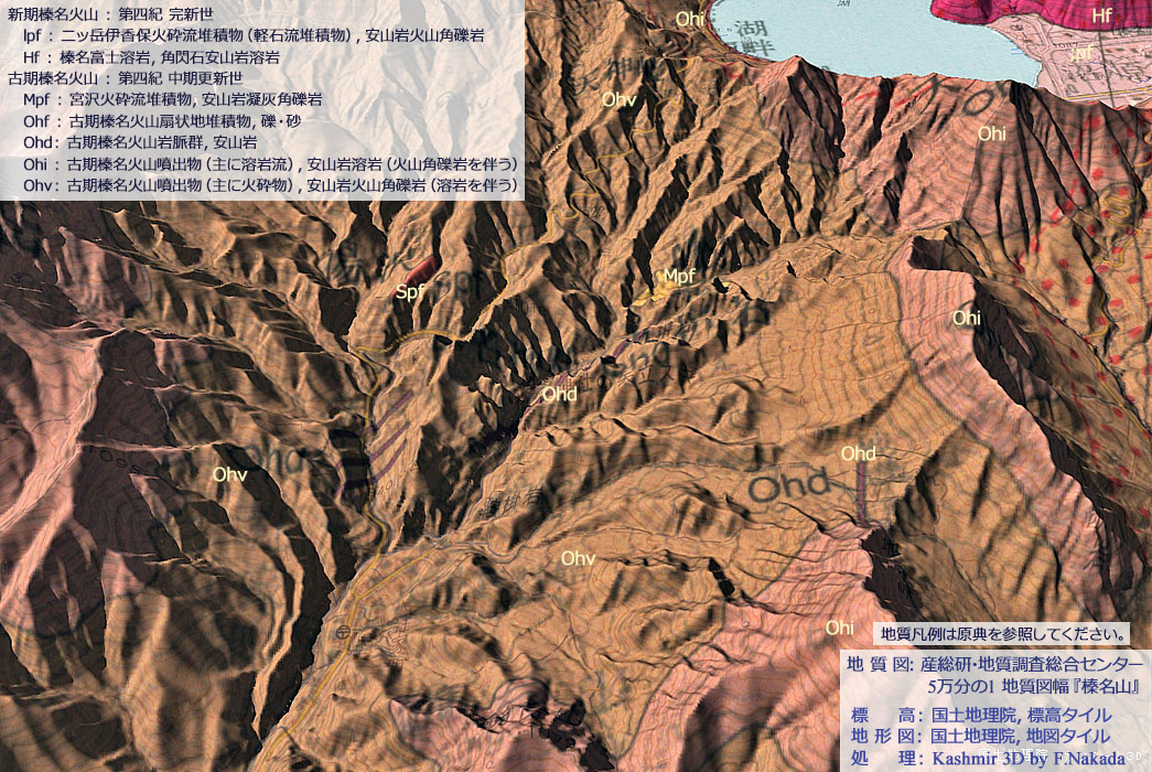 榛名神社の奇岩［鞍掛岩，九折岩］：日本の奇岩百景プラス